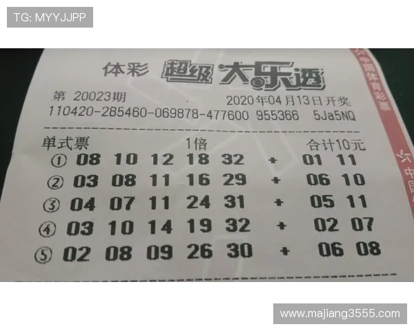 单场没开奖引发热议，彩民焦急等待结果